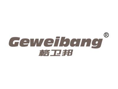 格卫邦