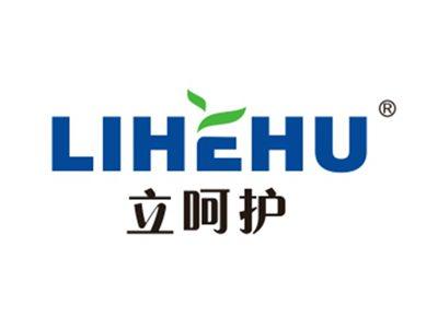 立呵护