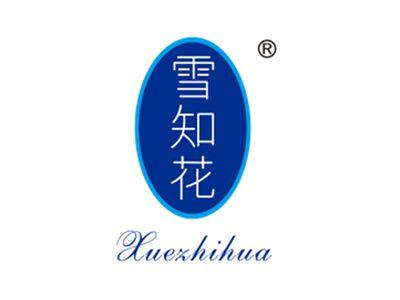 雪知花
