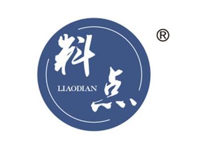 料点