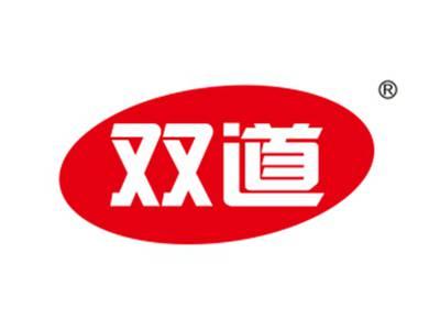 双道