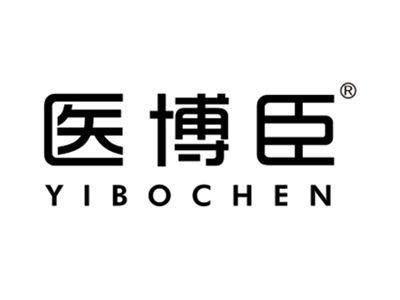 医博臣