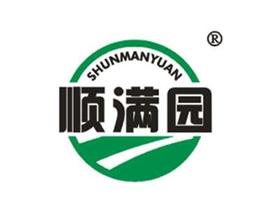 顺满园