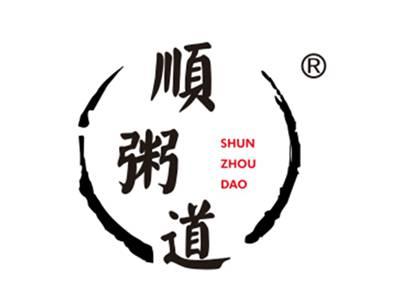 顺粥道