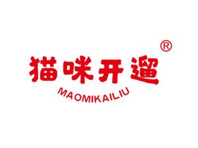猫咪开遛