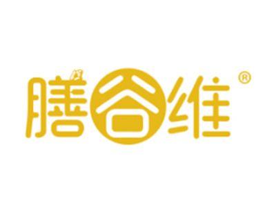 膳谷维