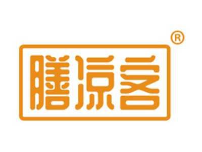 膳凉客