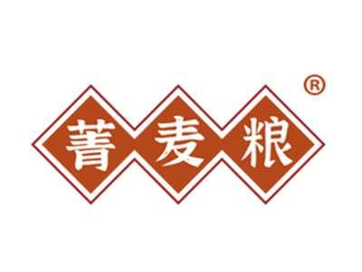 菁麦粮