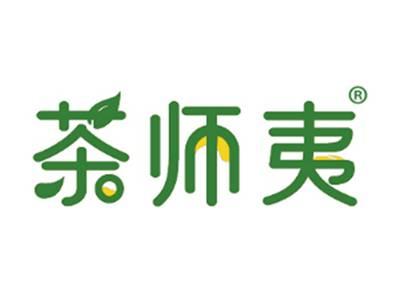 茶师夷