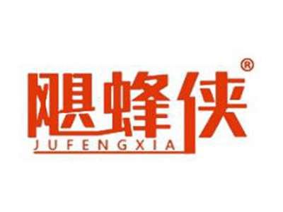 飓蜂侠