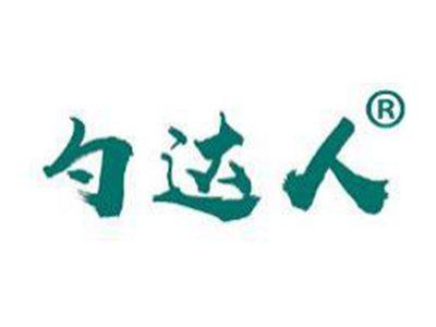勺达人