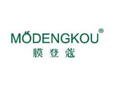 膜登蔻