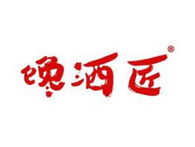 馋酒匠