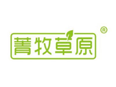 菁牧草原