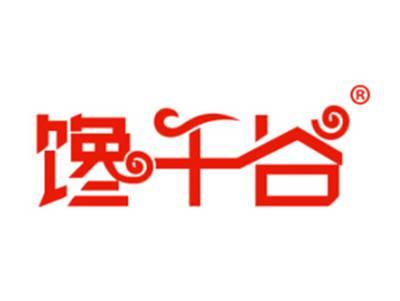 馋千谷