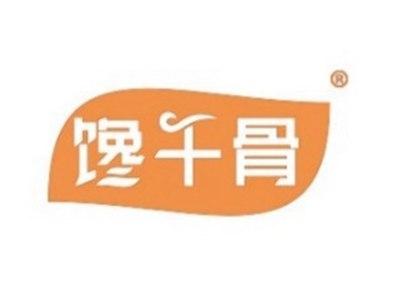 馋千骨