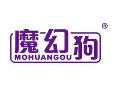 魔幻狗