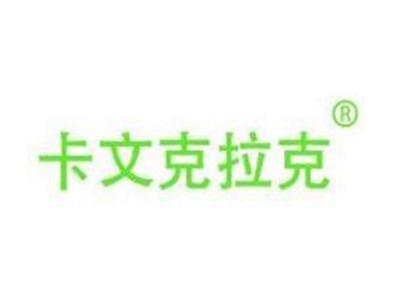 卡文克拉克