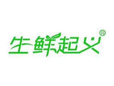 生鲜起义