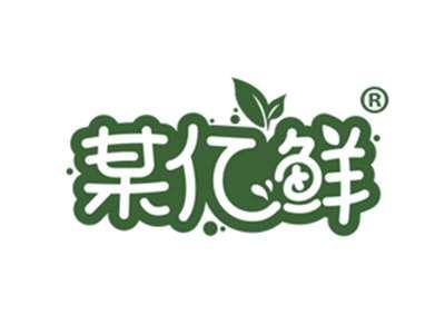 某亿鲜