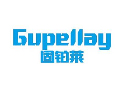 GUPELLAY固铂莱
