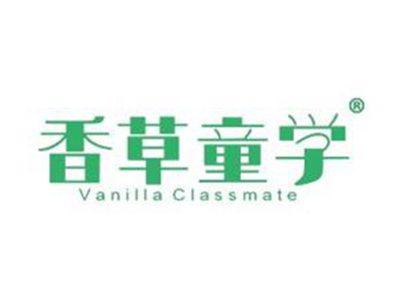 香草童学VANILLACLASSMATE