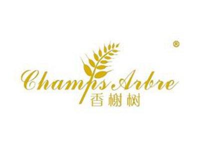 香榭树CHAMPSARBRE