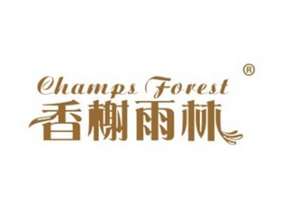 香榭雨林CHAMPSFOREST