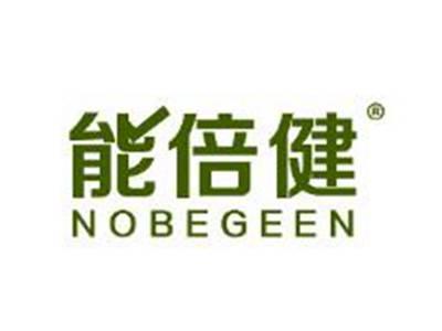 能倍健NOBEGEEN