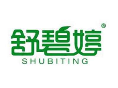 舒碧婷