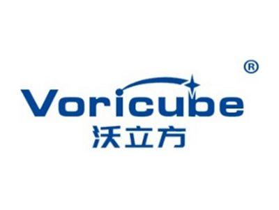 沃立方VORICUBE