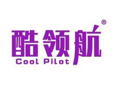 酷领航COOLPILOT