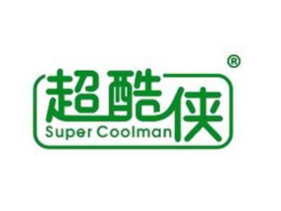 超酷侠SUPERCOOLMAN