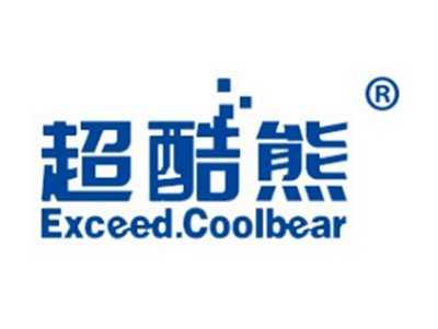 超酷熊EXCEED.COOLBEAR