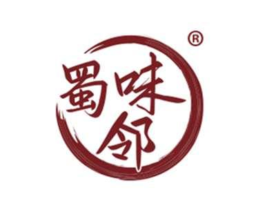 蜀味邻