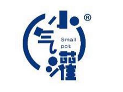 小气罐SMALLPOT