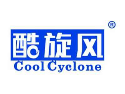 酷旋风COOLCYCLONE