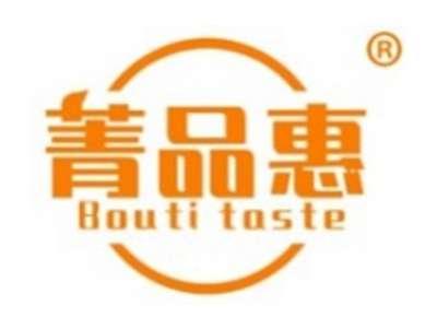菁品惠BOUTITASTE