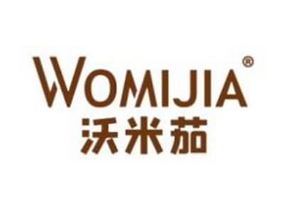 沃米茄