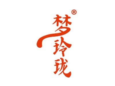 梦玲珑