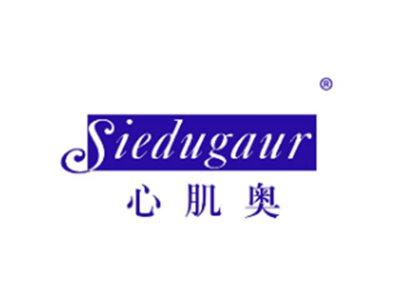 心肌奥SIEDUGAUR