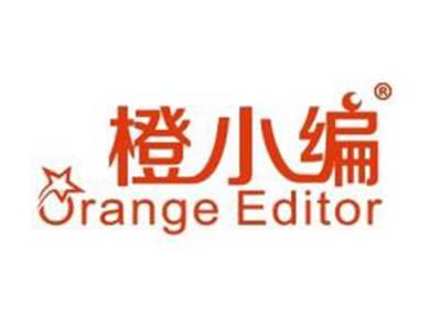 橙小编ORANGEEDITOR