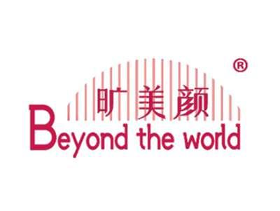 旷美颜BEYONDTHEWORLD