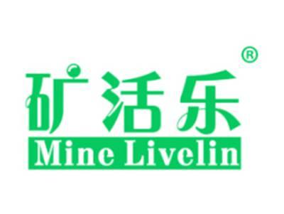 矿活乐MINELIVELIN