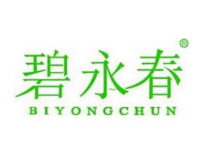 碧永春
