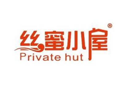 丝蜜小屋PRIVATEHUT