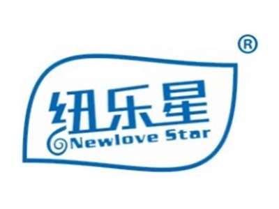 纽乐星NEWLOVESTAR