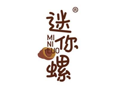 迷你螺