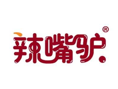 辣嘴驴