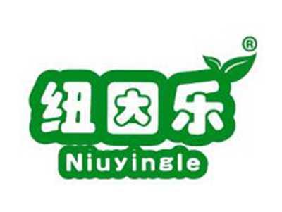 纽因乐NIUYINGLE